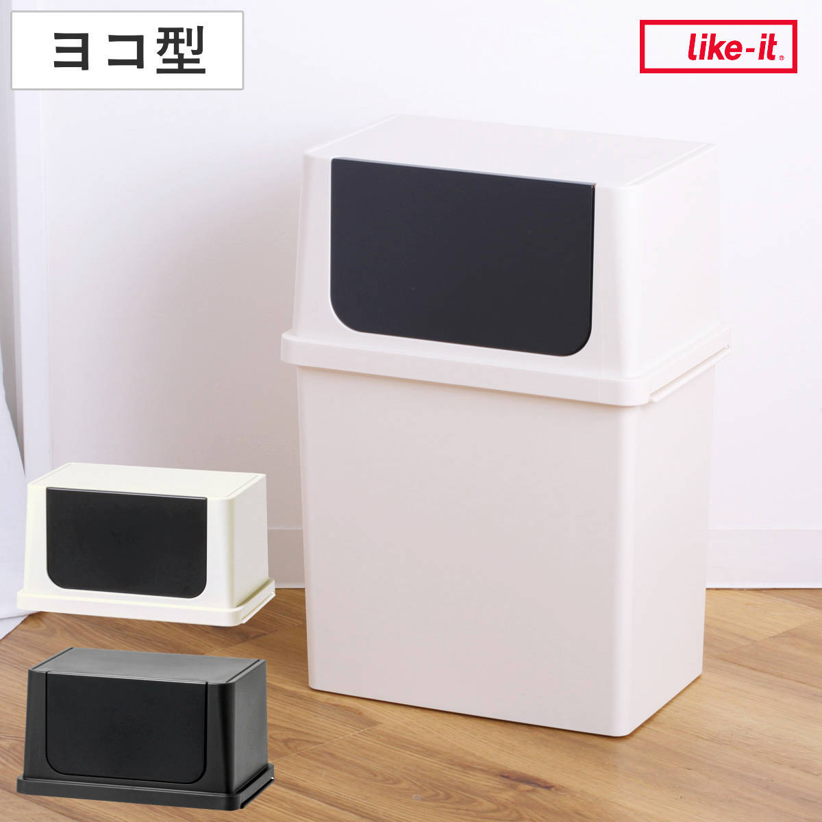 ゴミ箱 フタのみ システムダスト フロントオープン ワイド （ 蓋のみ 幅 34.5cm 奥行 22.7cm 蓋 カスタム ペール ダストボックス シンプル プラスチック製 分別ゴミ箱 分別ごみ箱 おしゃれ 無地 ） 【ブラック】