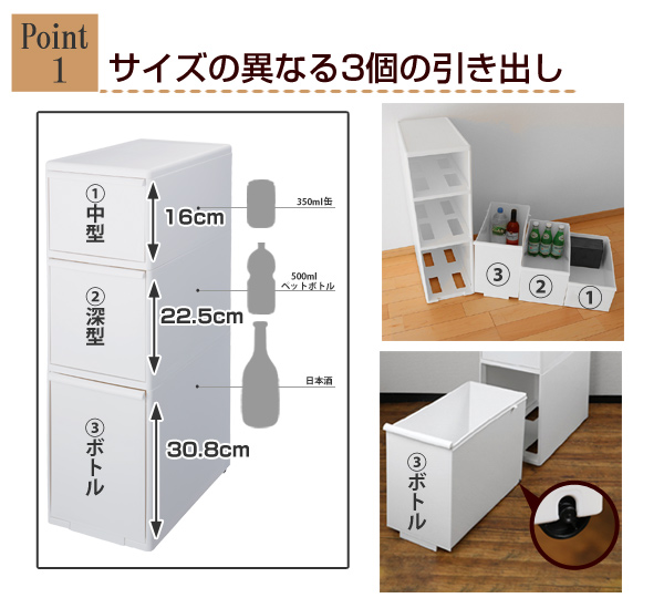 Lohaco スリムストレージ ミディストッカー Ms 111dl 収納ストッカー 25 5cm キッチン収納 キッチンストッカー 隙間収納 スリムキッチンラック スリムストッカー シンク横収納 すき間 洗面所 脱衣所 プラスチック製 キッチン収納 リビングート ロハコ店