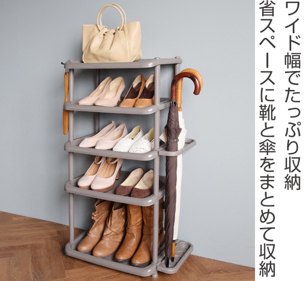 シューズラック ワイド 5段 シューズストレージ アイボリー シューズスタンド 下駄箱 靴箱 シューズ 靴収納 省スペース オンラインショッピング おしゃれ エントランス 玄関 靴 ブーツ収納