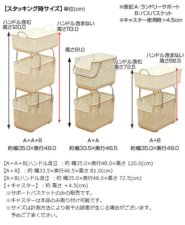 dショッピング |ランドリーバスケット スカンジナビア バスバスケット 四角 2個セット （ ランドリーボックス 洗濯かご 脱衣かご ランドリーラック  洗濯物入れ 洗濯カゴ 脱衣カゴ 脱衣籠 収納 バスケット 洗濯用品 ） 【 グリーン 】 | カテゴリ：ランドリーグッズの販売 ...