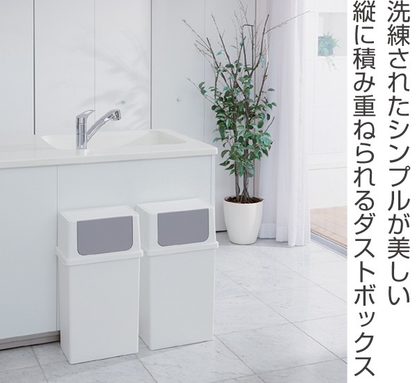 ゴミ箱 25L シールズ フロントオープン ふた付き スリム （ 25リットル