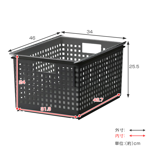 収納バスケット ワイド L プラスチック バスケット 収納 日本製 同色2個セット （ 収納ボックス 幅34 奥行46 ボックス 高さ26 おもちゃ箱  おもちゃ入れ ストッカー 積み重ね スタッキング クローゼット収納 押入れ収納 ） 【 グレー 】