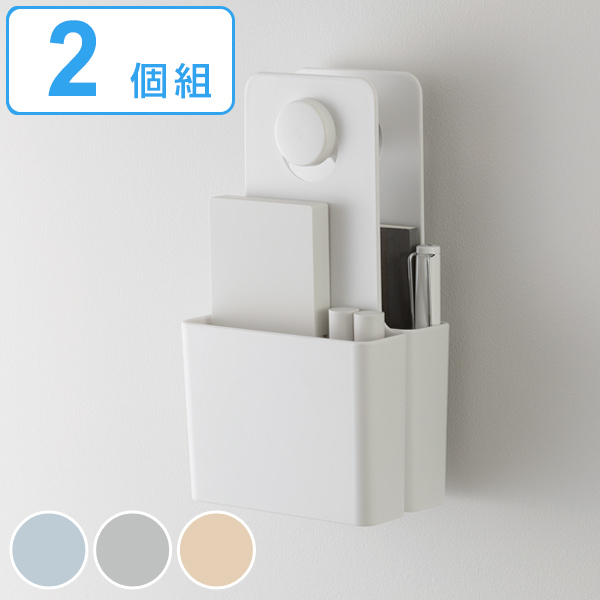 フック ポケット 同色2個組 壁面収納 壁 収納 小物収納 プラスチック 日本製 （ リモコンラック 小物ケース リモコン スマホ 小物入れ 収