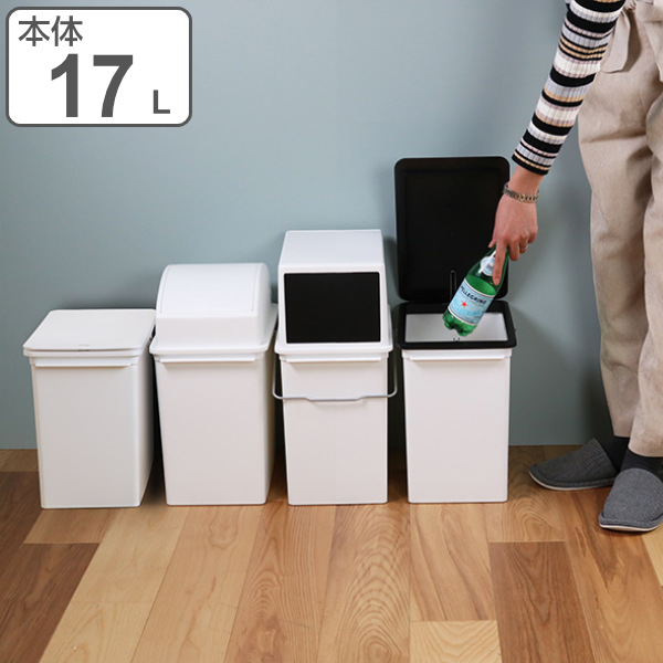 Dショッピング ゴミ箱 ダストボックス カスタムペール 本体 浅型 17l 分別 ごみ箱 ダストボックス 縦型 スタッキング 日本製 約 幅25 Cm プラスチック製 分別ゴミ箱 分別ごみ箱 カウンター下 約 17 リットル おしゃれ 無地 カテゴリ ゴミ箱の販売できる商品