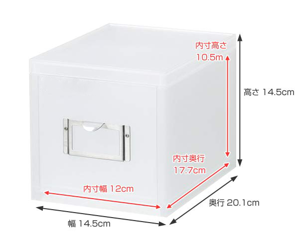 dショッピング |収納ボックス 引き出し プラスチック MX-70 A6 サイズ 深型 収納 日本製 （ 小物収納 収納ケース ケース ボックス 引出し  小物ケース おしゃれ 書類 卓上収納 整理整頓 デスク周り レターケース 事務用品 文房具 ） 【 ホワイト 】 | カテゴリ：収納ケース ...