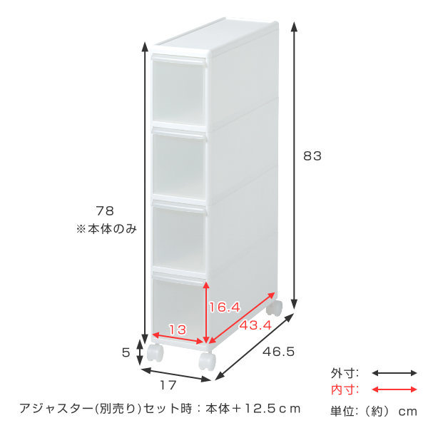 キッチンストッカー 幅17cm 4段 キャスター付き スリムストレージ TS-4 （ キッチン収納 隙間収納 スリム ストッカー ラック サニタリー  プラスチック製 シンク横収納 引き出し すき間収納 洗面所 脱衣所 キッチン 収納 ） | カテゴリ：キッチン ... - dショッピング