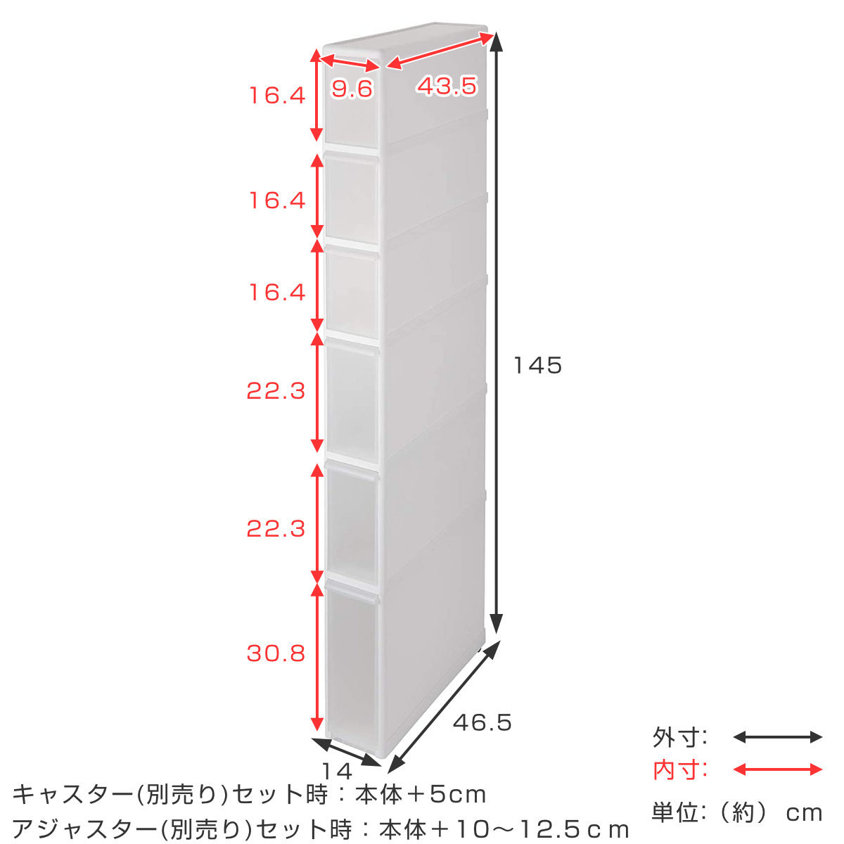 dショッピング |隙間収納 ファイントールストッカー 6段 FTS-123 収納ストッカー 14cm 組立式 （ キッチン収納 キッチンストッカー  スリムストレージ スリムキッチンラック スリムストッカー シンク横収納 プラスチック 収納 ） | カテゴリ：キッチン収納・食品棚の販売 ...