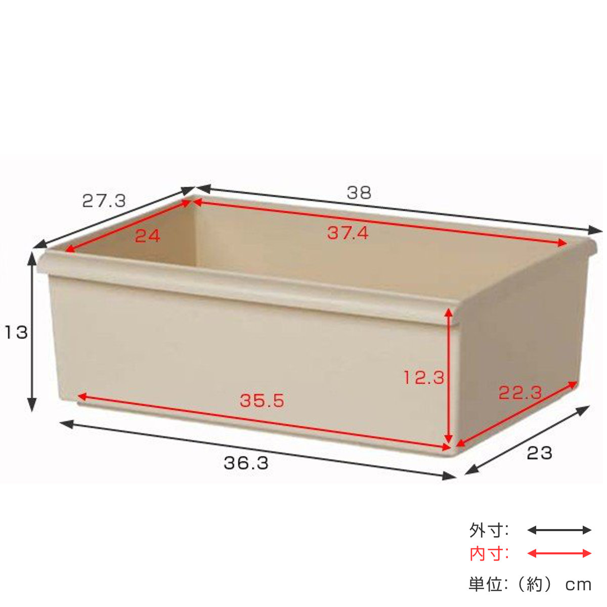 収納ボックス ワイド浅型 カラーボックス インナーボックス 収納 日本製 （ 幅38×奥行27.3×高さ13cm 収納ケース プラスチック 小物収納 ボックス ケース 軽量 収納BOX ストッカー キッチン 小物入れ おもちゃ 積み重ね 長方形 ）