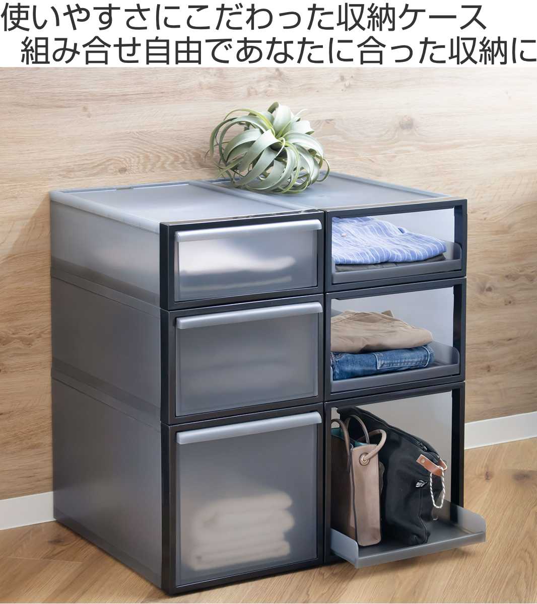 MIKI SPH収納ケース ブラック SPH1M6-B - 建築工具