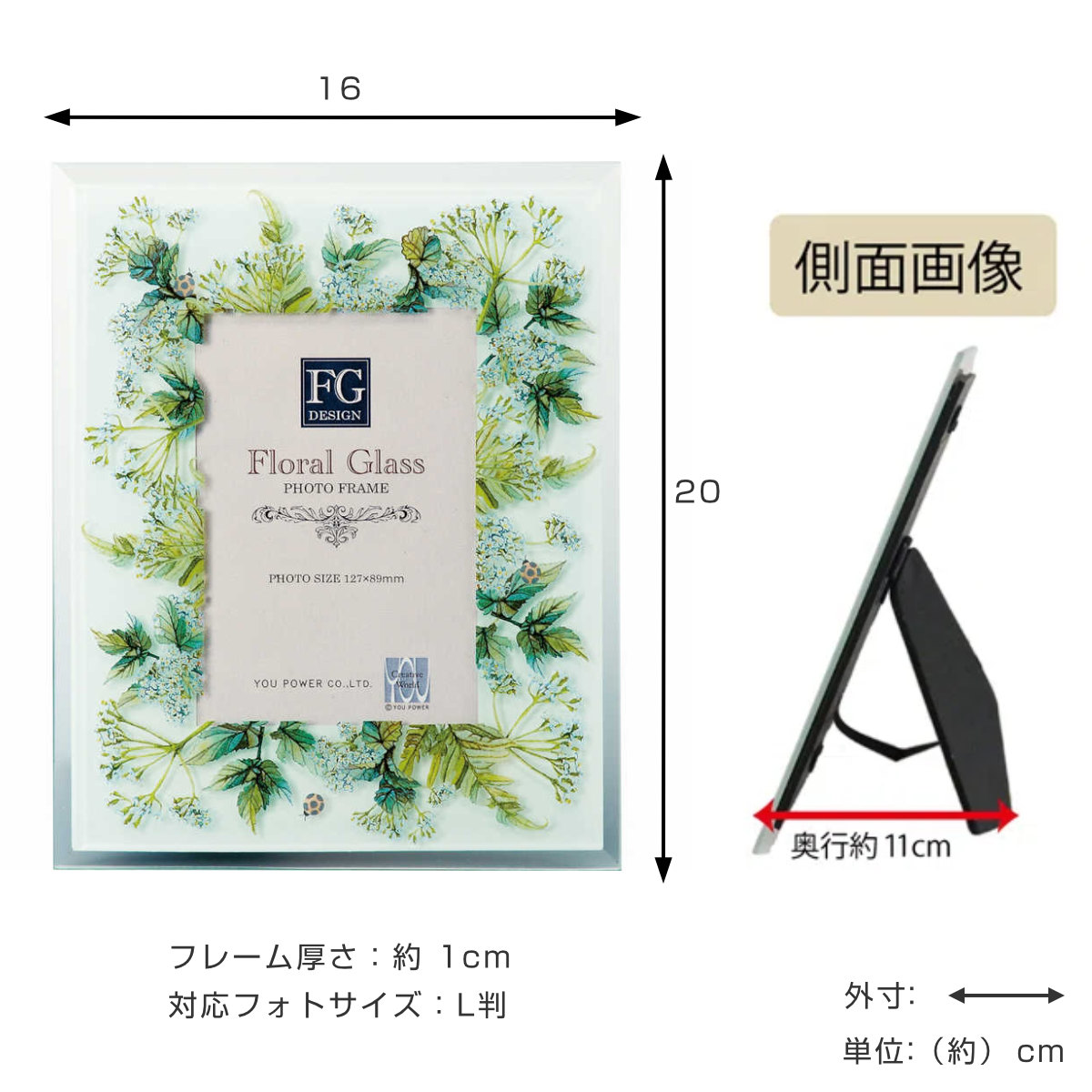 フォトフレーム FGデザイン L判 ボタニカル ガラス ( フォトスタンド 写真立て 写真たて 写真入れ フォト フレーム スタンド 縦横 水彩画 フラワー l判 写真フレーム アートフレーム 卓上 おしゃれ かわいい プレゼント お祝い ) 【ネイチャーイエロー】 ネイチャーイエロー