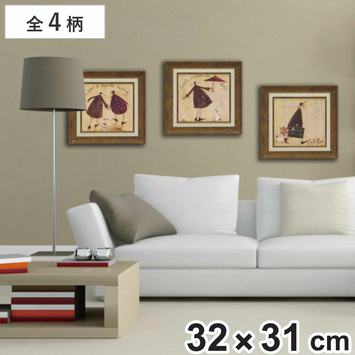 アートパネル サムトフト 32×31cm （ 絵画 絵 アート インテリア 額 額入り 壁掛け 犬 動物 幅32cm ポスター アートフレーム アートポスター ウォールアート パネル 額付き かわいい ） 【行楽シーズン到来】