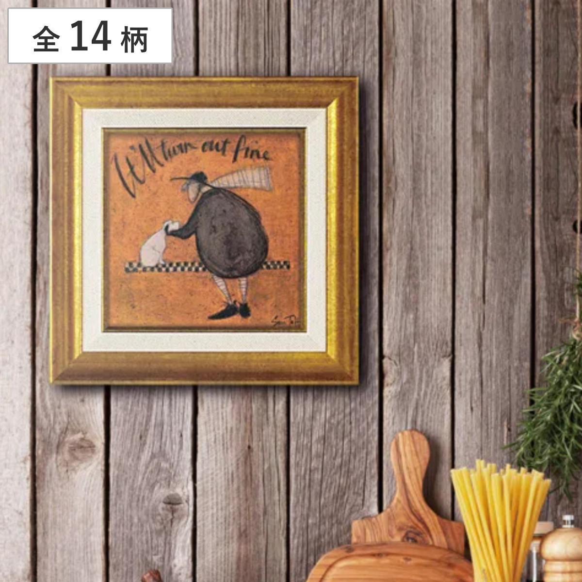 アートパネル サムトフト 23.5×23.5cm ゴールド ( 絵画 絵 アート インテリア 額 額入り 壁掛け 犬 動物 虹 ポスター アートフレーム アートポスター ウォールアート パネル 額付き 額縁 正方形 スクエア 壁飾り リビング ) 【愛はすべて】