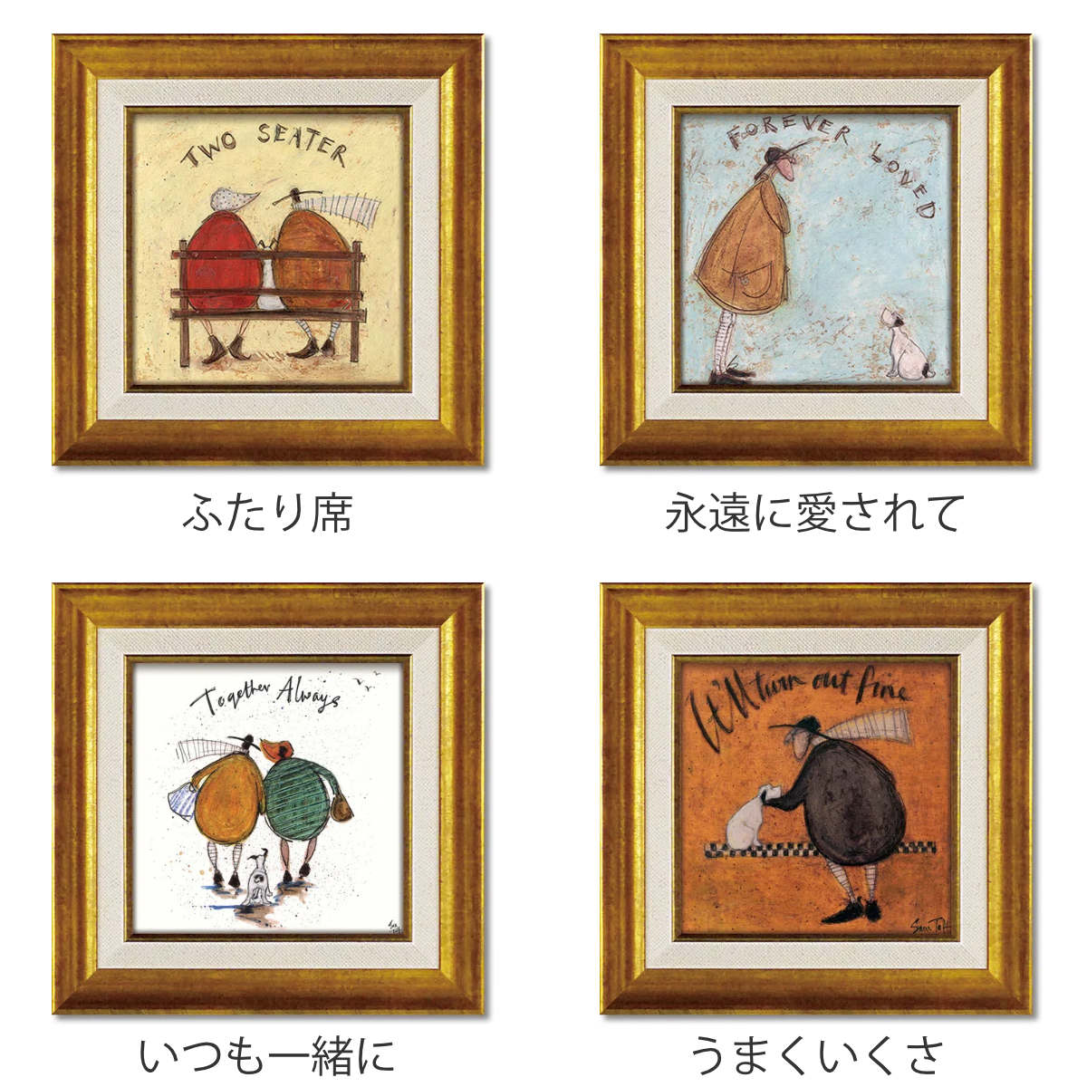 アートパネル サムトフト 23.5×23.5cm ゴールド ( 絵画 絵 アート インテリア 額 額入り 壁掛け 犬 動物 虹 ポスター アートフレーム アートポスター ウォールアート パネル 額付き 額縁 正方形 スクエア 壁飾り リビング ) 【うまくいくさ】 うまくいくさ
