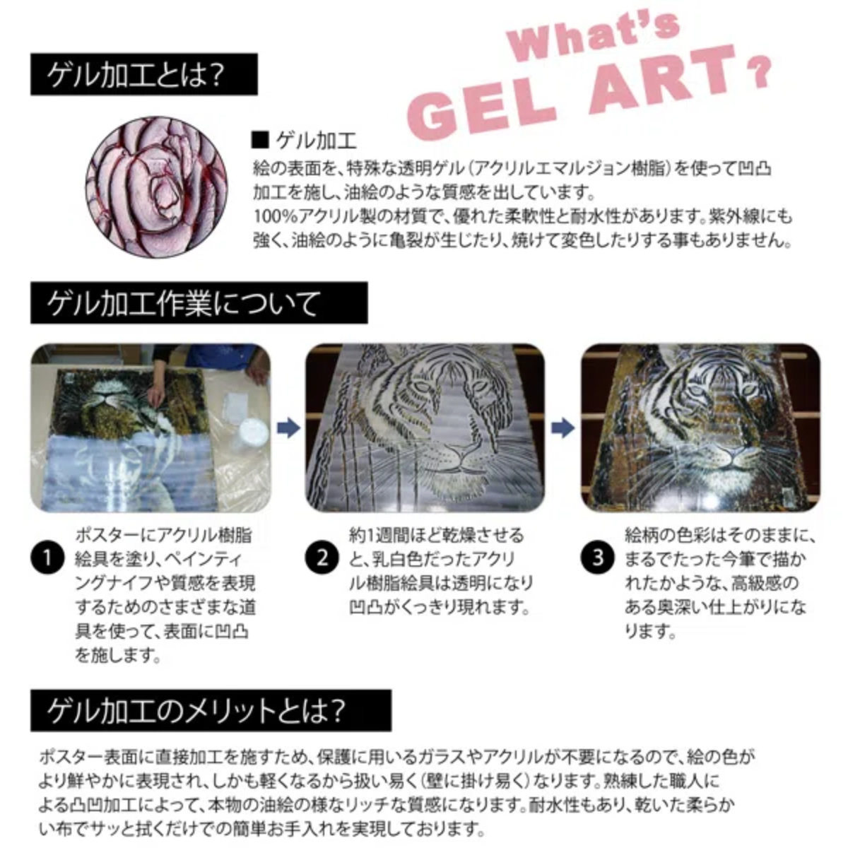 アートパネル サムトフト 23.5×23.5cm ゴールド ( 絵画 絵 アート インテリア 額 額入り 壁掛け 犬 動物 虹 ポスター アートフレーム アートポスター ウォールアート パネル 額付き 額縁 正方形 スクエア 壁飾り リビング ) 【うまくいくさ】 うまくいくさ