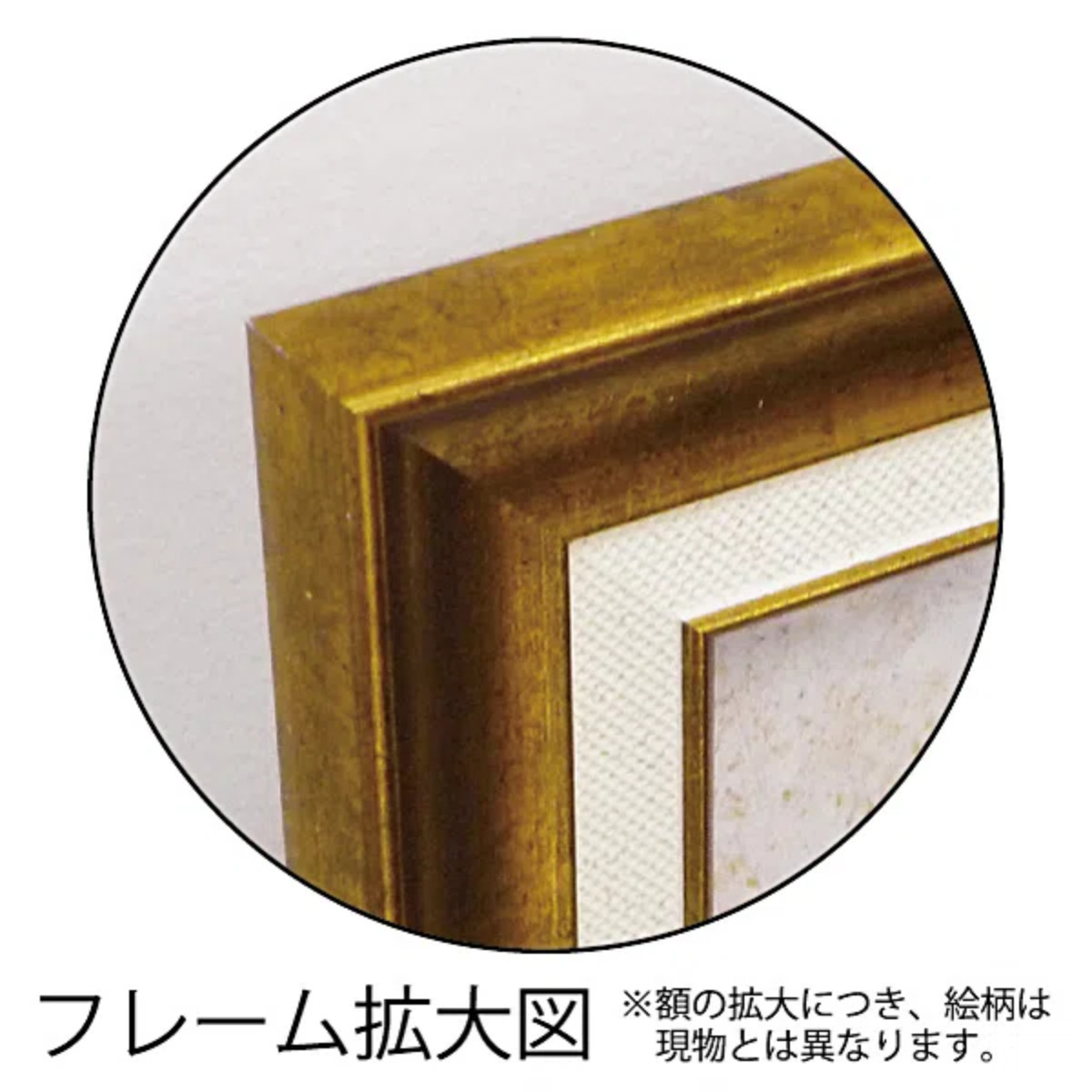 アートパネル サムトフト 23.5×23.5cm ゴールド ( 絵画 絵 アート インテリア 額 額入り 壁掛け 犬 動物 虹 ポスター アートフレーム アートポスター ウォールアート パネル 額付き 額縁 正方形 スクエア 壁飾り リビング ) 【うまくいくさ】 うまくいくさ