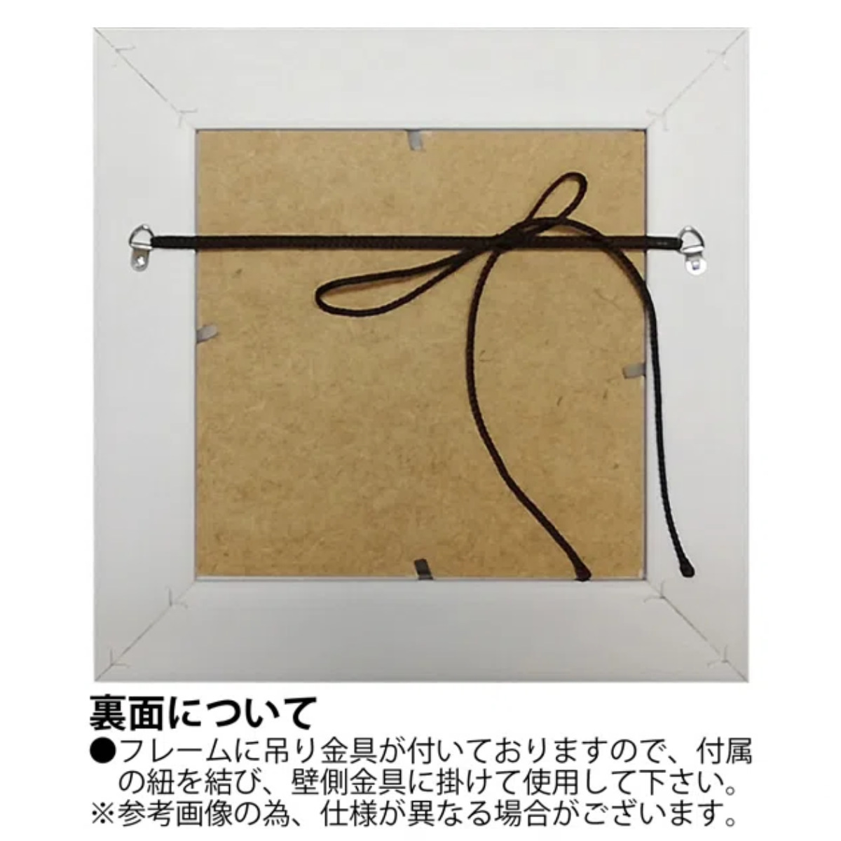 アートパネル サムトフト 23.5×23.5cm ゴールド ( 絵画 絵 アート インテリア 額 額入り 壁掛け 犬 動物 虹 ポスター アートフレーム アートポスター ウォールアート パネル 額付き 額縁 正方形 スクエア 壁飾り リビング ) 【うまくいくさ】 うまくいくさ