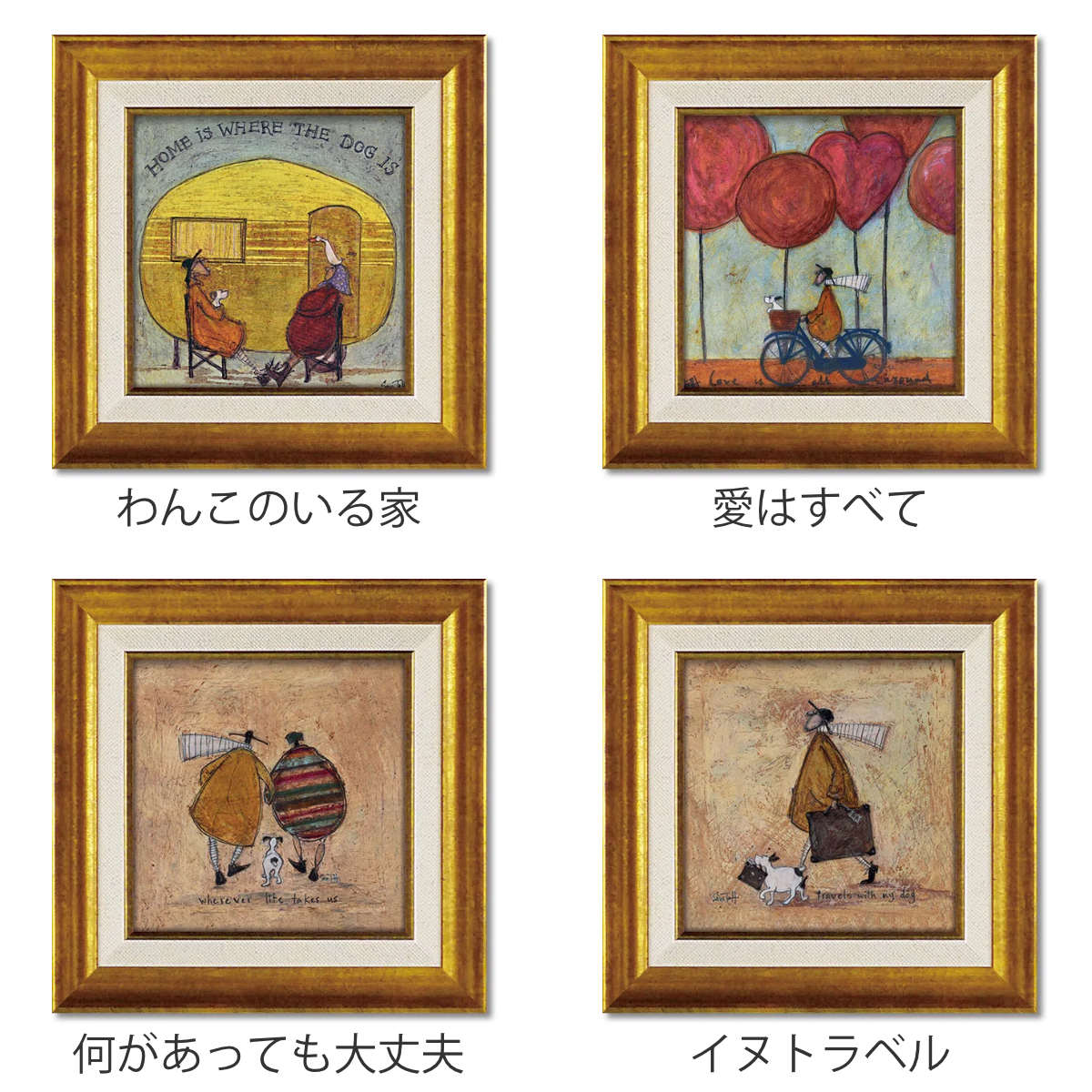 アートパネル サムトフト 23.5×23.5cm ゴールド ( 絵画 絵 アート インテリア 額 額入り 壁掛け 犬 動物 虹 ポスター アートフレーム アートポスター ウォールアート パネル 額付き 額縁 正方形 スクエア 壁飾り リビング ) 【うまくいくさ】 うまくいくさ