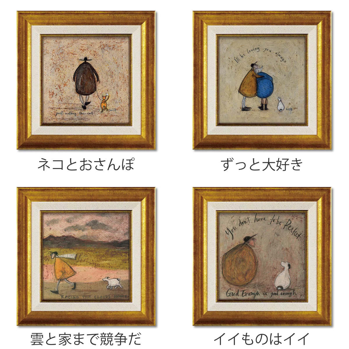 アートパネル サムトフト 23.5×23.5cm ゴールド ( 絵画 絵 アート インテリア 額 額入り 壁掛け 犬 動物 虹 ポスター アートフレーム アートポスター ウォールアート パネル 額付き 額縁 正方形 スクエア 壁飾り リビング ) 【うまくいくさ】 うまくいくさ