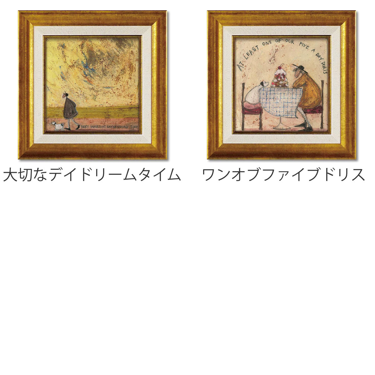 アートパネル サムトフト 23.5×23.5cm ゴールド ( 絵画 絵 アート インテリア 額 額入り 壁掛け 犬 動物 虹 ポスター アートフレーム アートポスター ウォールアート パネル 額付き 額縁 正方形 スクエア 壁飾り リビング ) 【うまくいくさ】 うまくいくさ