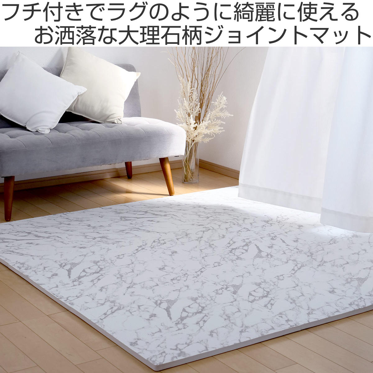 dショッピング |ジョイントマット 大判 抗菌加工 約60×60cm 厚さ約20mm 