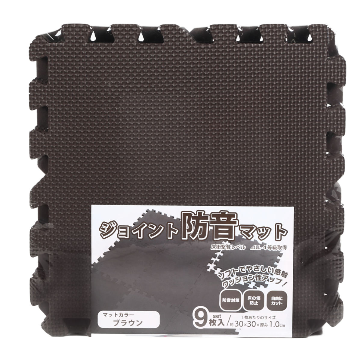 ジョイントマット 9枚入 0.5畳分 防音タイプ 30×30cm ( マット フロアマット 防音マット ジョイント パズルマット 防音 洗える 消臭 滑り止め 子ども お年寄り 高齢 9枚 30cm ) 【ベージュ】 ベージュ