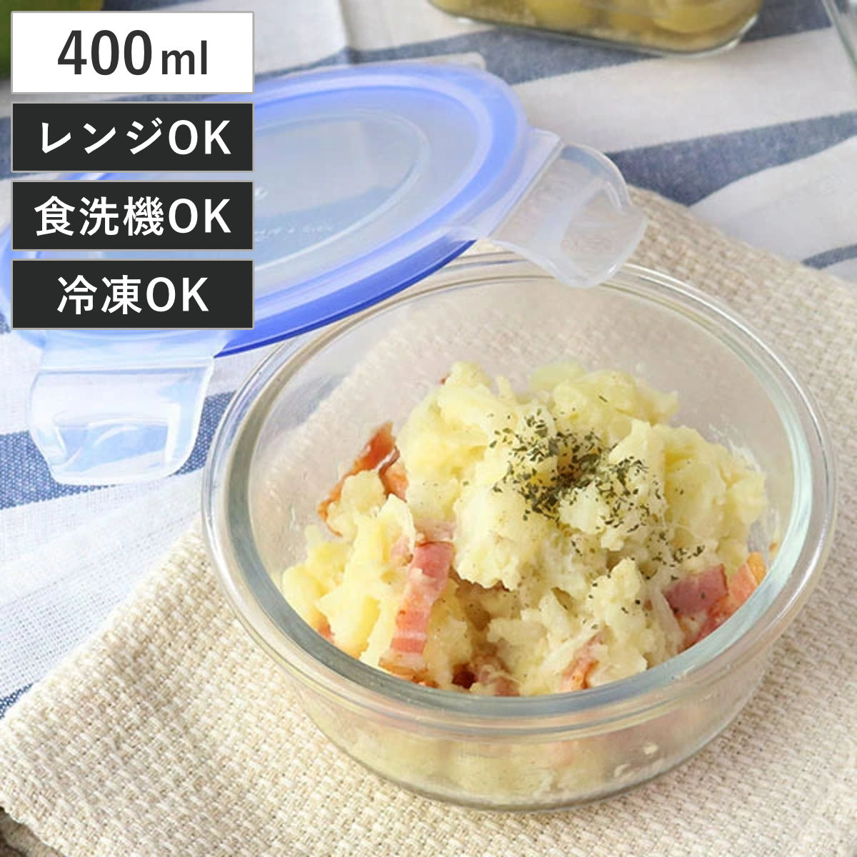 保存容器 ガラス製 400ml 丸型 パチッとロック ( オーブン 冷凍 食洗器対応 ガラス保存容器 電子レンジOK 食品保存容器 冷凍対応 食洗機対応 4点ロック ガラス製容器 ガラス容器 ガラス製保存容器 硝子容器 保存 容器 )