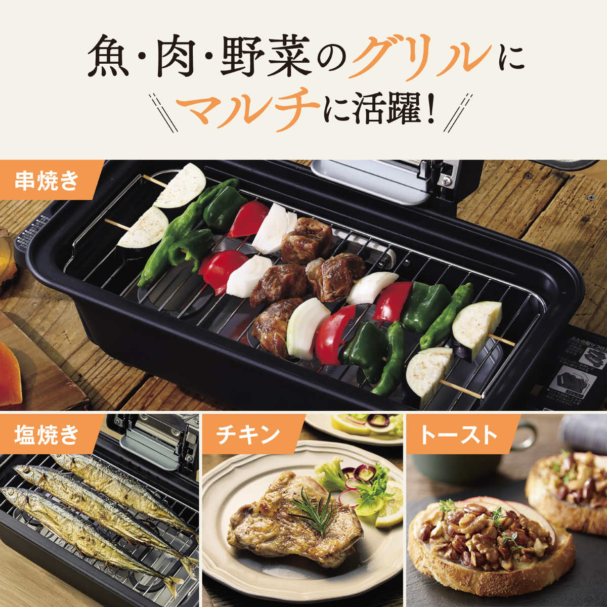 dショッピング |象印 マルチロースター 魚取り器付き 丸洗いOK