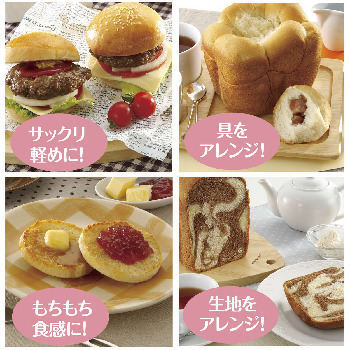 象印 ホームベーカリー 1斤用 底面加熱ダブルヒーター パンくらぶ メーカー保証付き ( 象印マホービン ZOJIRUSHI パン焼き器 1斤 パンメーカー タイマー予約 早焼き 高火力 食パン 米粉パン 酵母 キッチン家電 調理家電 ホワイト )