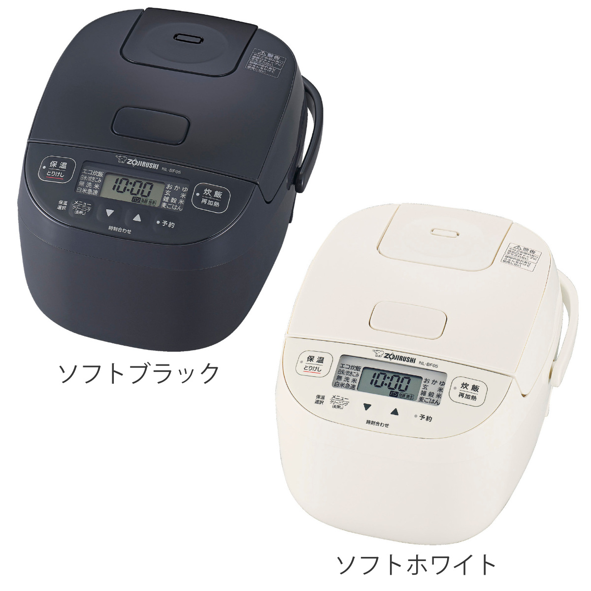 象印 マイコン炊飯器 3合炊き 極め炊き 小容量 （ ZOJIRUSHI