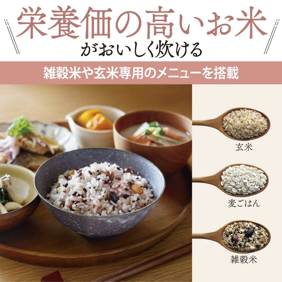 象印 マイコン炊飯器 3合炊き 極め炊き 小容量 ( ZOJIRUSHI 象印マホービン 3合 ジャー 保温 厚釜 2.5mm 高火力 豪熱沸とう ごはん 白米 麦ごはん 雑穀米 無洗米 しゃもじ付き 調理家電 キッチン家電 ) 【ソフトホワイト】 ソフトホワイト