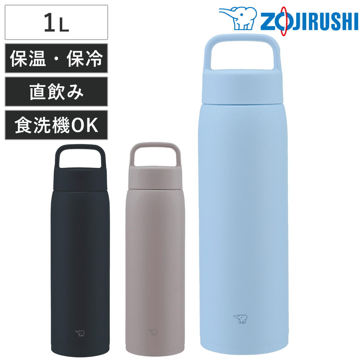 象印 水筒 1L ステンレスマグ ハンドルタイプ SU-DA100 （ ZOJIRUSHI シームレスせん 直飲み 保温 保冷 食洗機対応 スポーツドリンク対応 マグボトル 食洗機OK 洗いやすい ステンレス ステンレスボトル 魔法瓶 パッキン一体 ） 【ミネラルグレー】