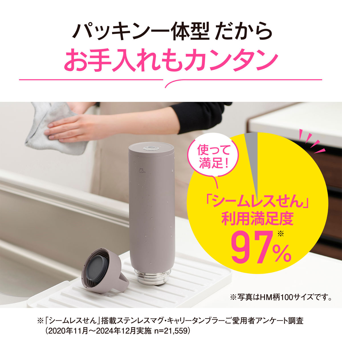 象印 水筒 1L ステンレスマグ ハンドルタイプ SU-DA100 ( ZOJIRUSHI シームレスせん 直飲み 保温 保冷 食洗機対応 スポーツドリンク対応 マグボトル 食洗機OK 洗いやすい ステンレス ステンレスボトル 魔法瓶 パッキン一体 ) 【ミネラルグレー】 ミネラルグレー