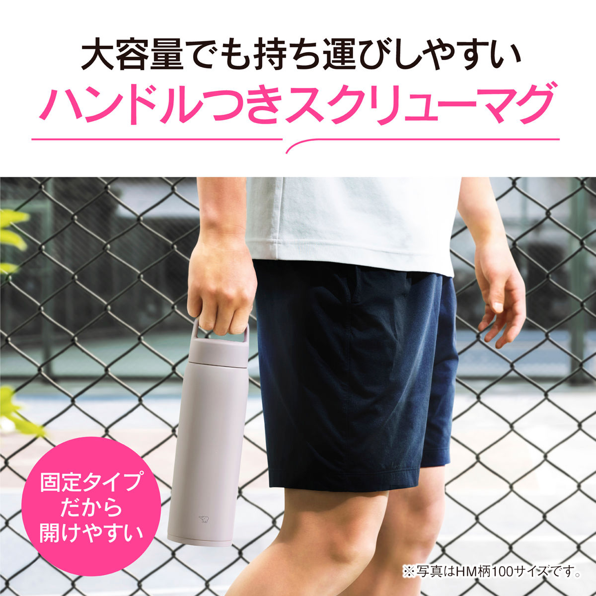 象印 水筒 1L ステンレスマグ ハンドルタイプ SU-DA100 ( ZOJIRUSHI シームレスせん 直飲み 保温 保冷 食洗機対応 スポーツドリンク対応 マグボトル 食洗機OK 洗いやすい ステンレス ステンレスボトル 魔法瓶 パッキン一体 ) 【ミネラルグレー】 ミネラルグレー