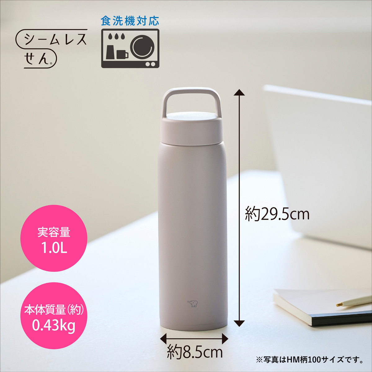 象印 水筒 1L ステンレスマグ ハンドルタイプ SU-DA100 ( ZOJIRUSHI シームレスせん 直飲み 保温 保冷 食洗機対応 スポーツドリンク対応 マグボトル 食洗機OK 洗いやすい ステンレス ステンレスボトル 魔法瓶 パッキン一体 ) 【ミネラルグレー】 ミネラルグレー