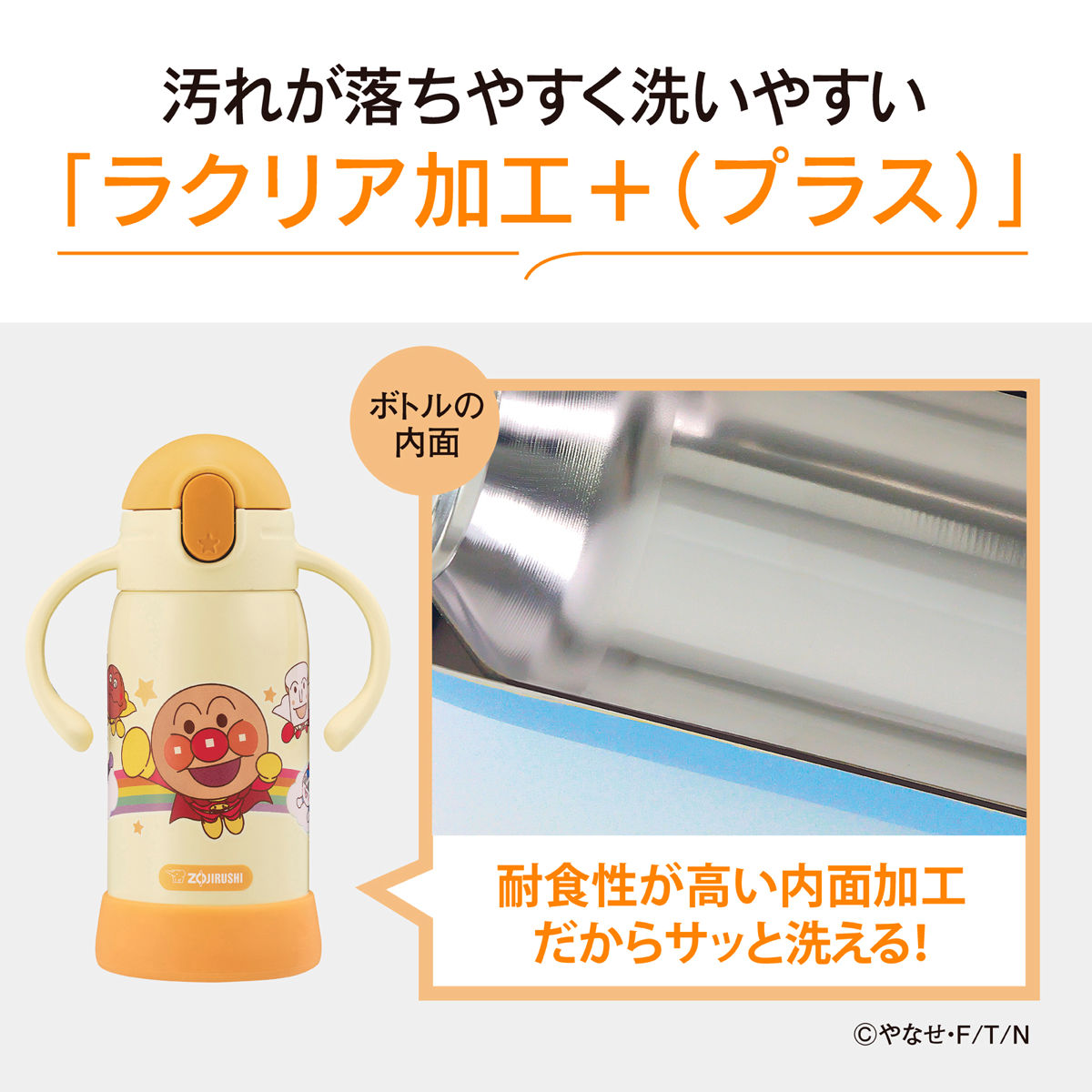 320ml ブラック 水筒 本体丸洗いOK*7 320ml ブラック 水筒 本体丸洗いOK*7 水筒｜ANA Mall