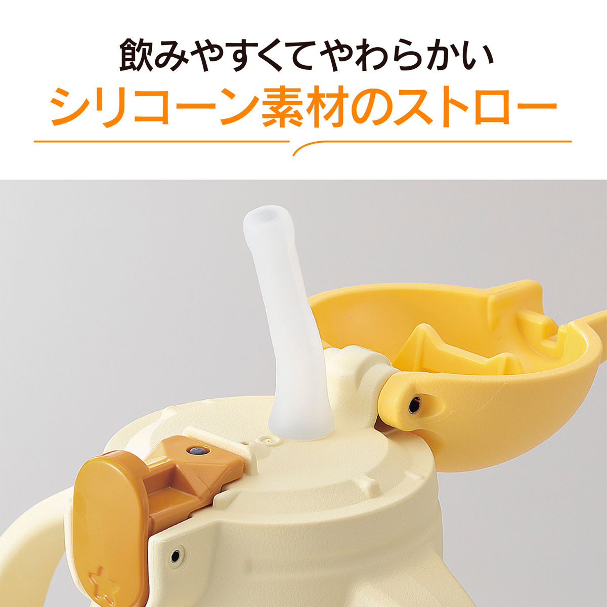 象印 水筒 320ml ステンレスクールボトル アンパンマン キッズ SQ-DB30A EY ( ZOJIRUSHI ストローボトル 保冷 子供 ストロー付き ワンタッチ ワンプッシュ ストロー マグボトル ボトル マイボトル こども 洗いやすい ハンドル付き )