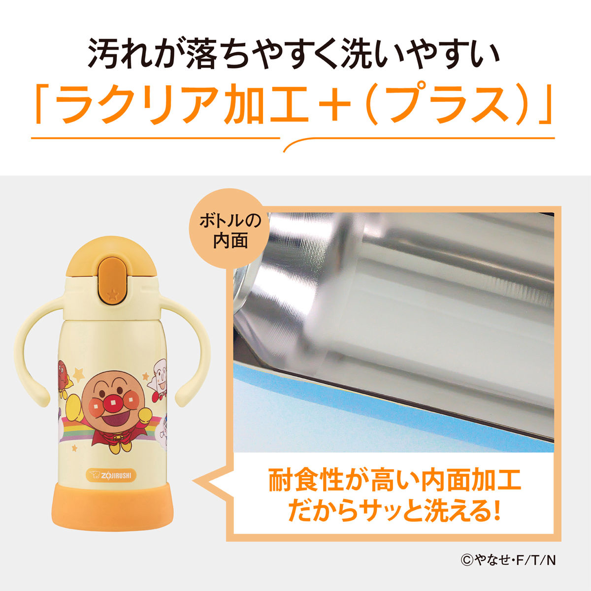 象印 水筒 320ml ステンレスクールボトル アンパンマン キッズ
