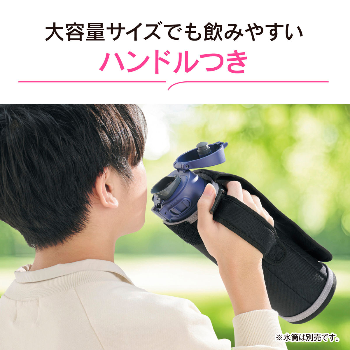 象印 ステンレスボトルカバー 直径8×高さ29cm専用 ( ZOJIRUSHI ボトルケース ボトルホルダー ボトルポーチ 水筒カバー ボトルバッグ ボトル 水筒 タンブラー カバー ホルダー ポーチ 収納 水筒ホルダー ショルダーベルト付き ) 【ブラック】 ブラック