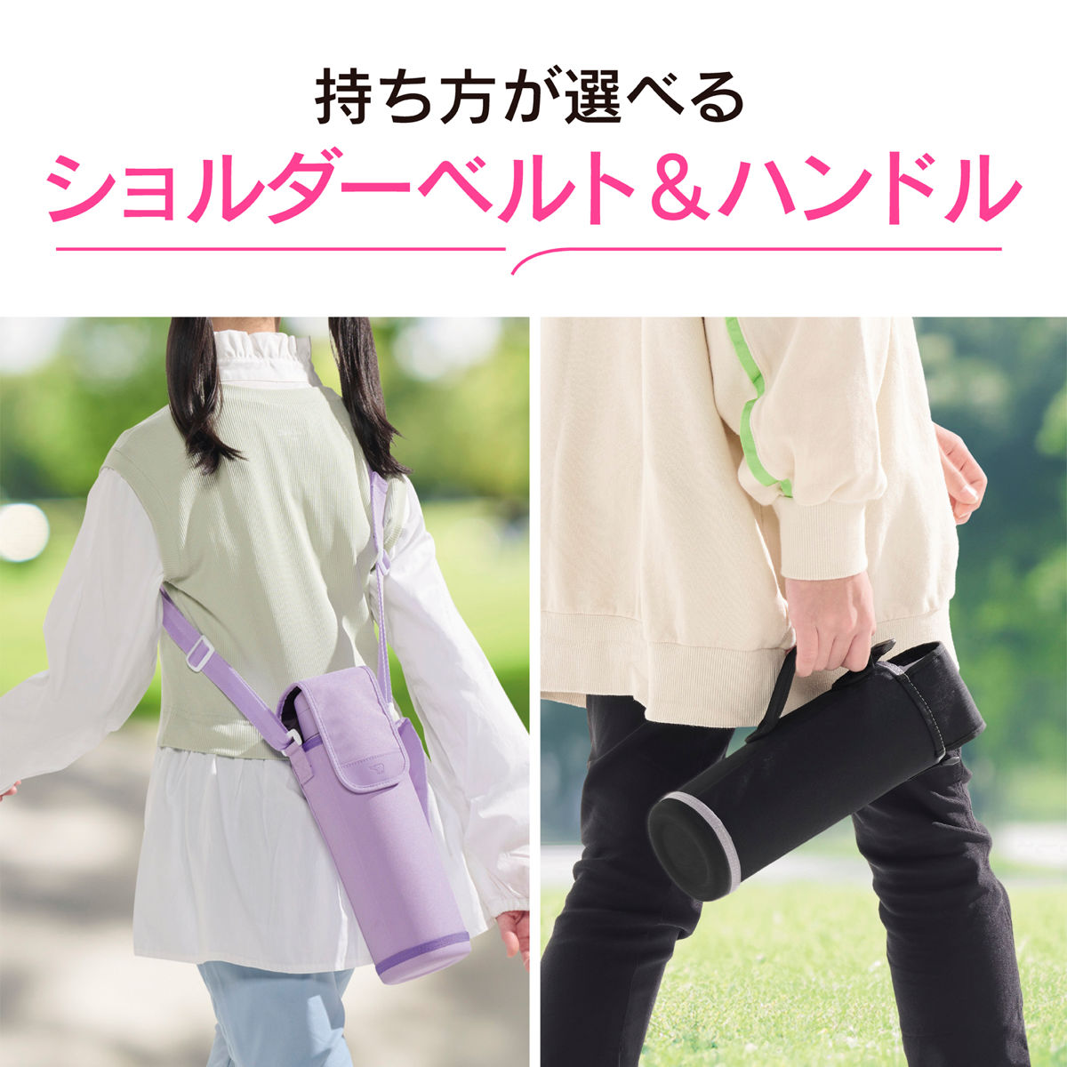 象印 ステンレスボトルカバー 直径8×高さ29cm専用 ( ZOJIRUSHI ボトルケース ボトルホルダー ボトルポーチ 水筒カバー ボトルバッグ ボトル 水筒 タンブラー カバー ホルダー ポーチ 収納 水筒ホルダー ショルダーベルト付き ) 【ブラック】 ブラック