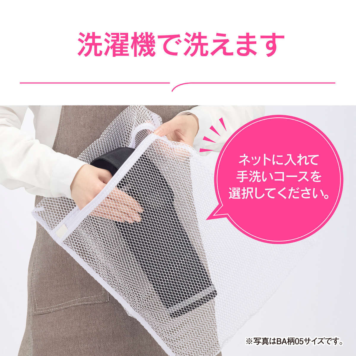 象印 ステンレスボトルカバー 直径8×高さ29cm専用 ( ZOJIRUSHI ボトルケース ボトルホルダー ボトルポーチ 水筒カバー ボトルバッグ ボトル 水筒 タンブラー カバー ホルダー ポーチ 収納 水筒ホルダー ショルダーベルト付き ) 【ブラック】 ブラック