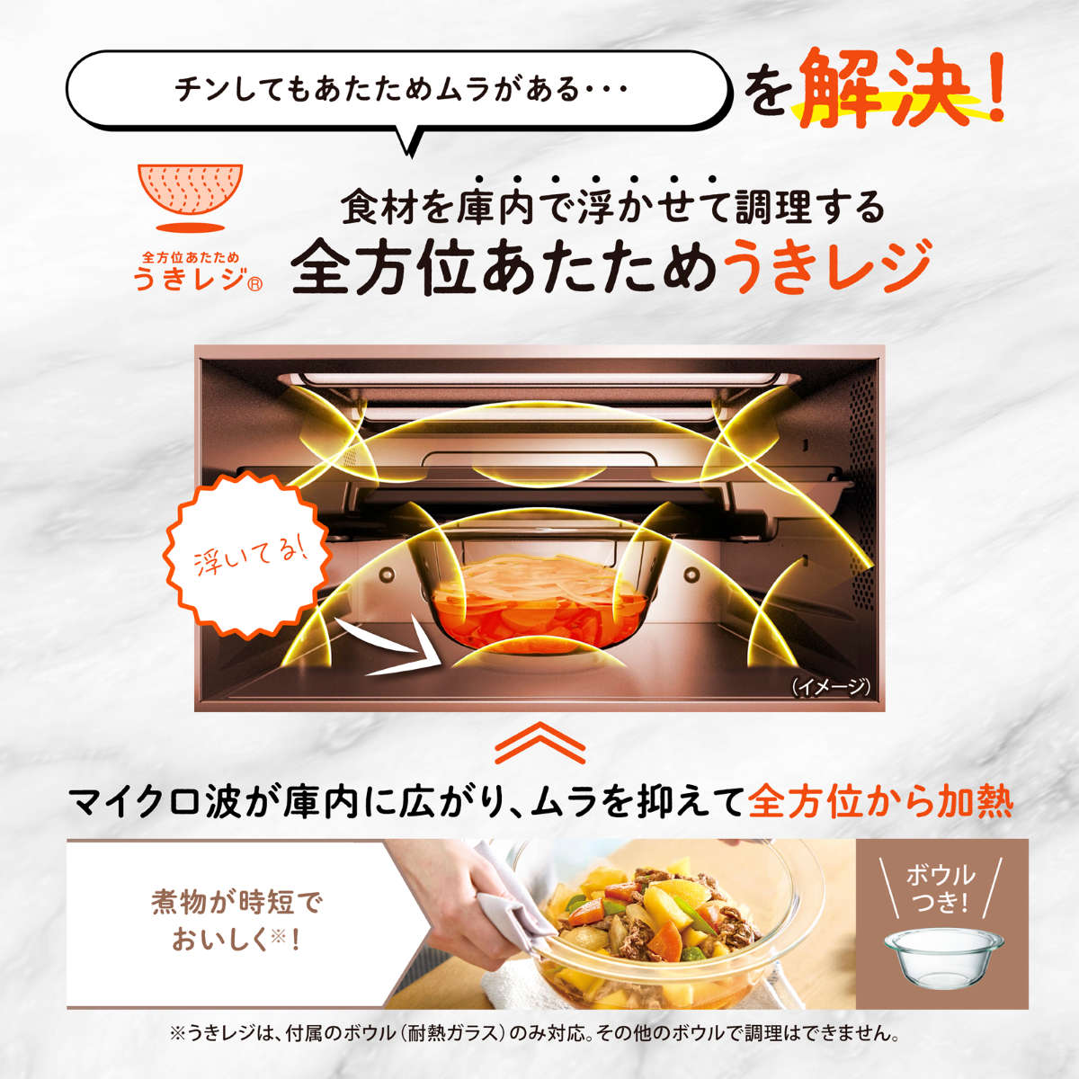 象印 オーブンレンジ 26L エブリノ 電子レンジ ( 象印マホービン オーブン レンジ フラット グリル 250度 角皿 ボウル 付き オーブン付き 赤外線センサー 縦開き 簡単操作 焼き魚 ZOJIRUSHI EVERINO おしゃれ ) 【ホワイト】 ホワイト