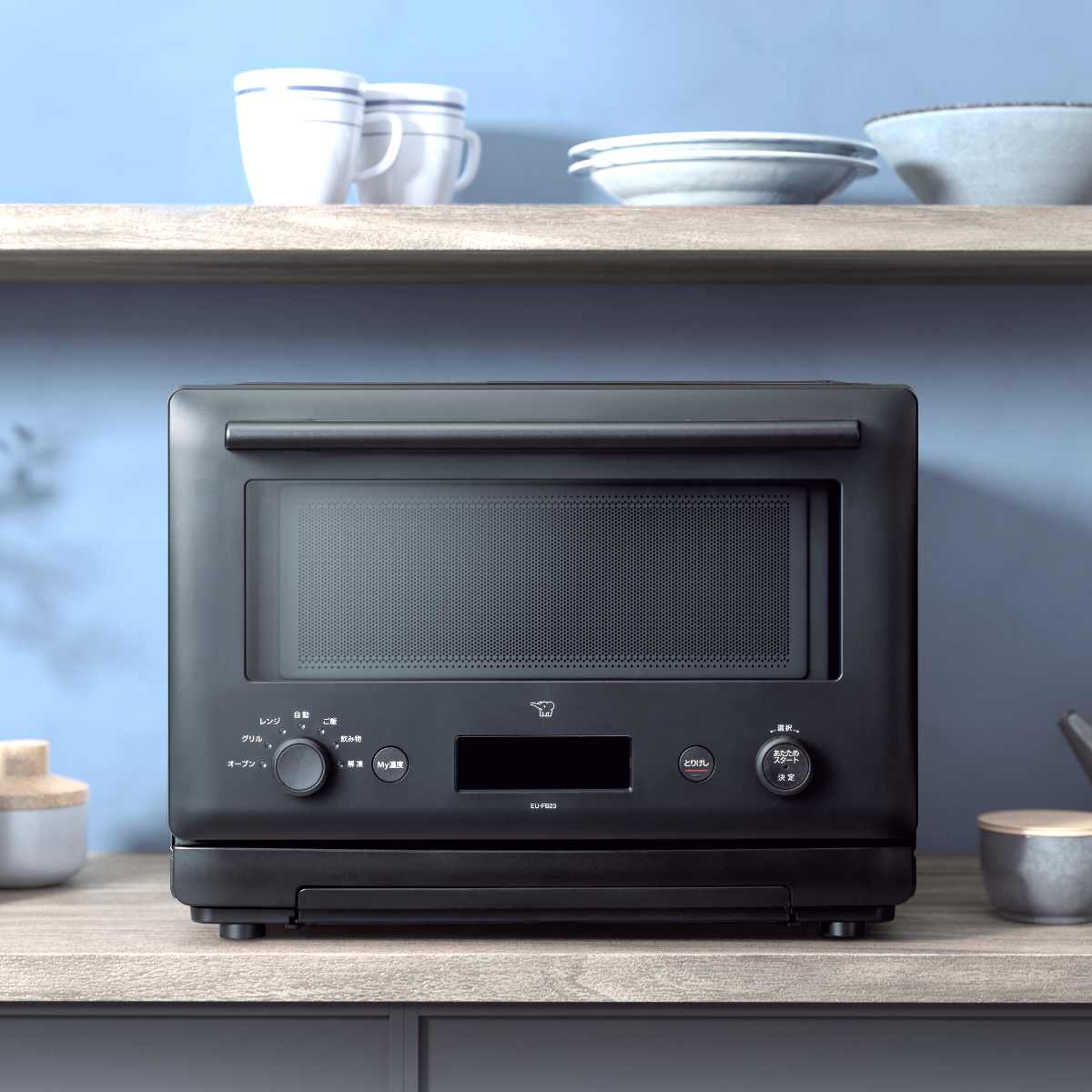 【新品未使用】　象印オーブンレンジ23L 象印 オーブンレンジ 23L 電子レンジ （ 象印マホービン