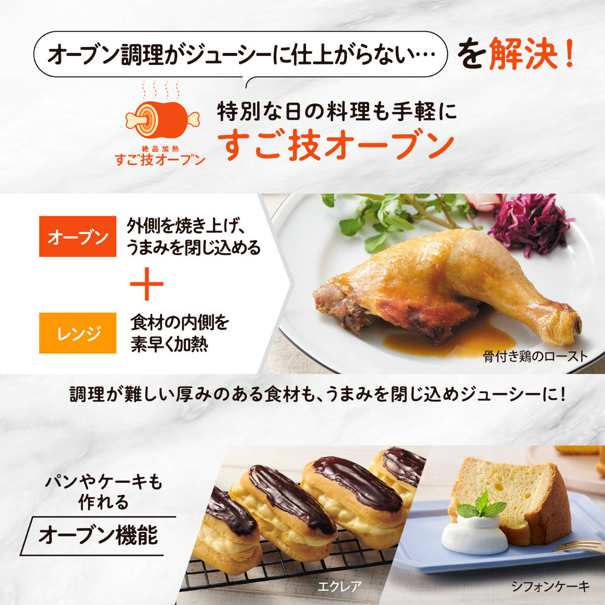 象印 オーブンレンジ エブリノ 30L 電子レンジ ( 象印マホービン オーブン レンジ フラット 大型 グリル 250度 角皿 付き オーブン付き 赤外線センサー 縦開き 簡単操作 焼き魚 ZOJIRUSHI EVERINO おしゃれ ) 【スレートブラック】 スレートブラック