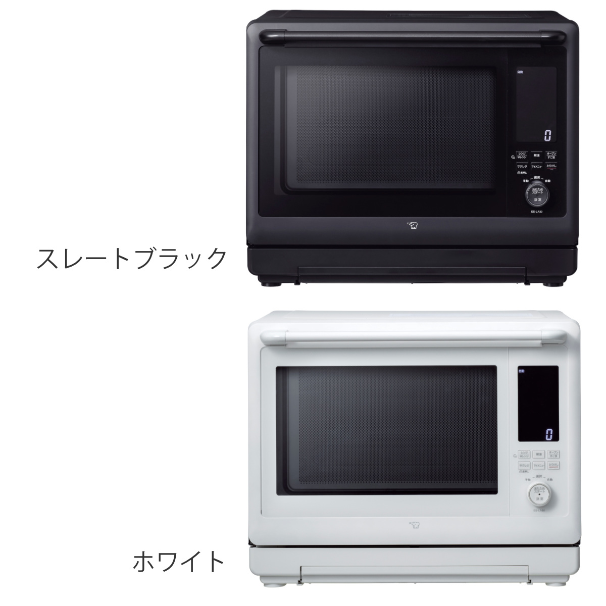 象印 オーブンレンジ エブリノ 30L 電子レンジ ( 象印マホービン オーブン レンジ フラット 大型 グリル 250度 角皿 付き オーブン付き 赤外線センサー 縦開き 簡単操作 焼き魚 ZOJIRUSHI EVERINO おしゃれ ) 【スレートブラック】 スレートブラック