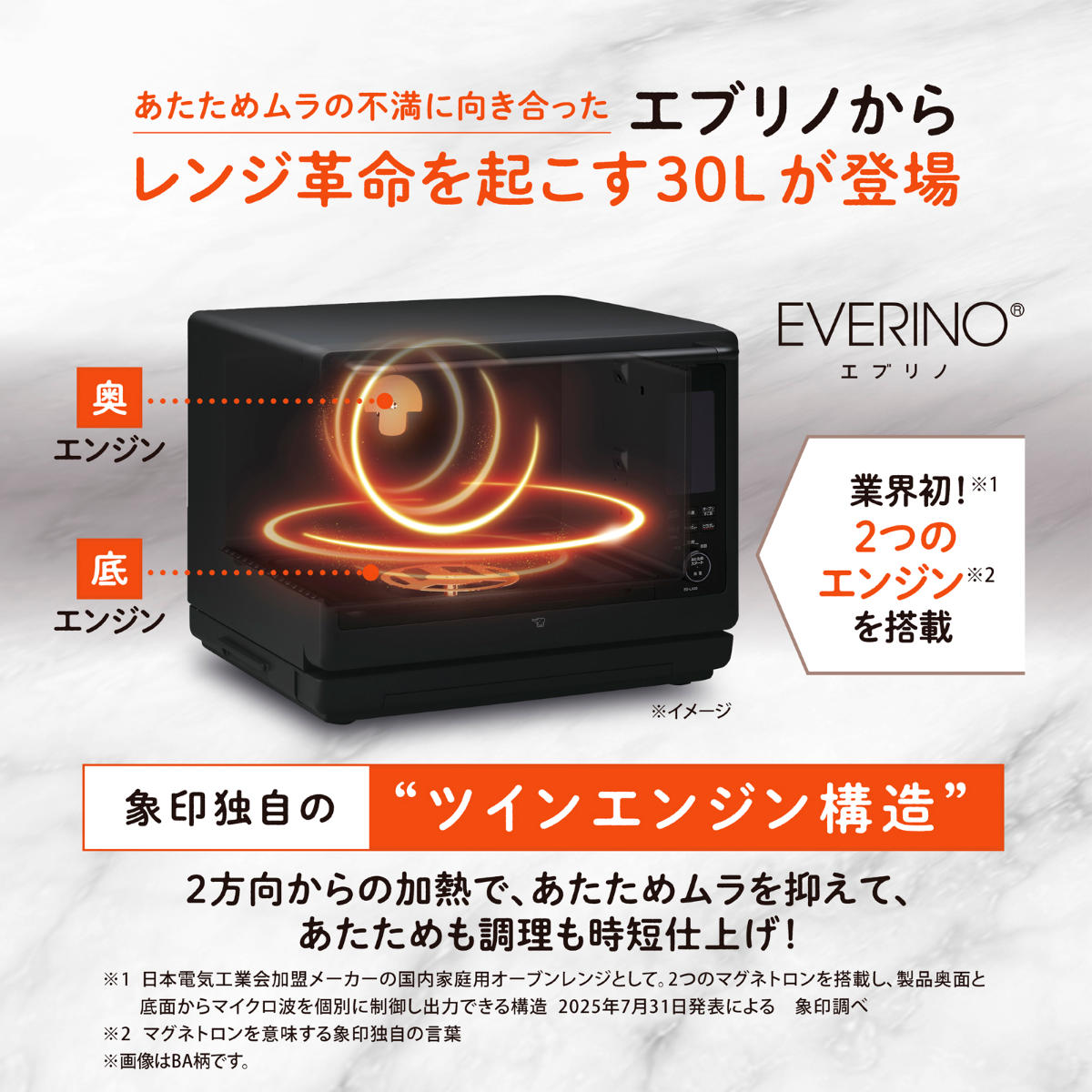 象印 オーブンレンジ エブリノ 30L 電子レンジ ( 象印マホービン オーブン レンジ フラット 大型 グリル 250度 角皿 付き オーブン付き 赤外線センサー 縦開き 簡単操作 焼き魚 ZOJIRUSHI EVERINO おしゃれ ) 【スレートブラック】 スレートブラック