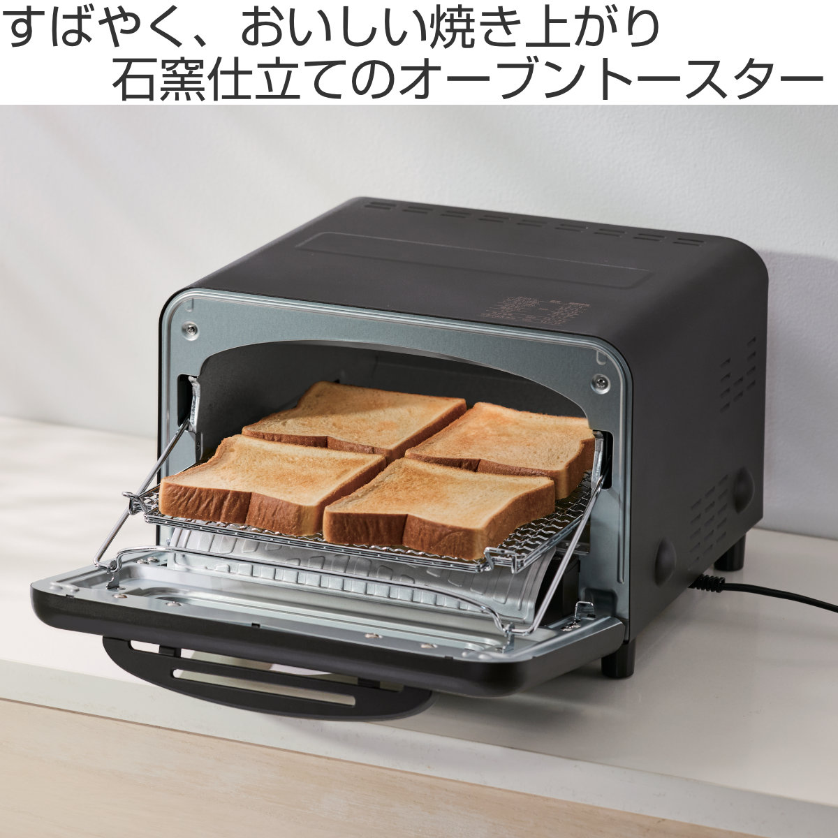 象印　オーブントースター　4枚 象印 オーブントースター 4枚 – ハウジー
