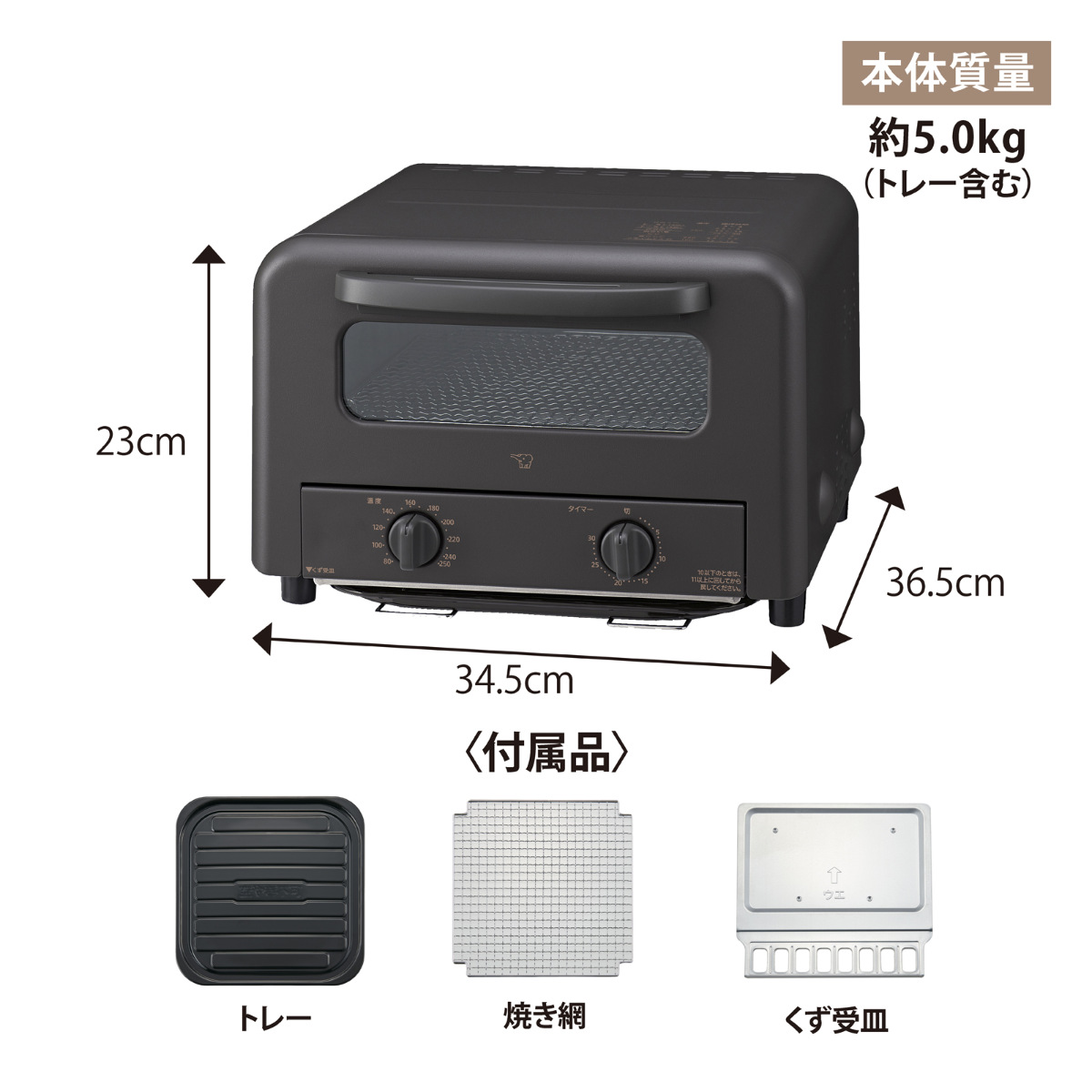 象印 オーブントースター 4枚 ( ZOJIRUSHI 象印マホービン オーブン トースター 受け皿付き 4枚焼き トレイ付き タイマー 温度調節 食パン ピザ 朝食 掃除しやすい おしゃれ キッチン家電 調理家電 )
