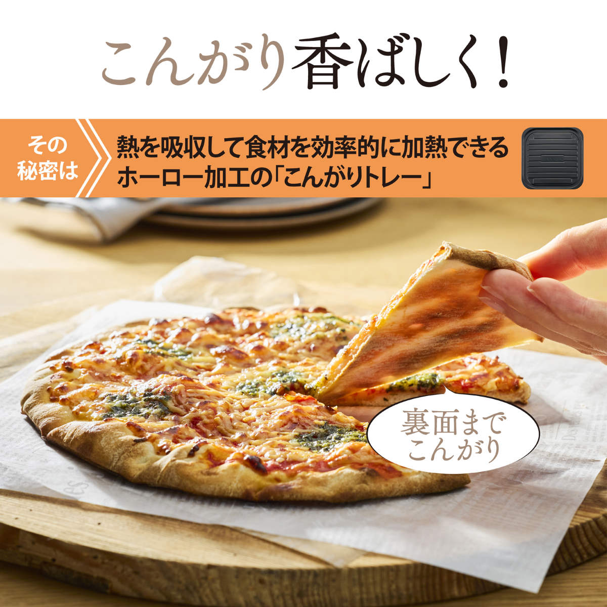 象印 オーブントースター 4枚 ( ZOJIRUSHI 象印マホービン オーブン トースター 受け皿付き 4枚焼き トレイ付き タイマー 温度調節 食パン ピザ 朝食 掃除しやすい おしゃれ キッチン家電 調理家電 )