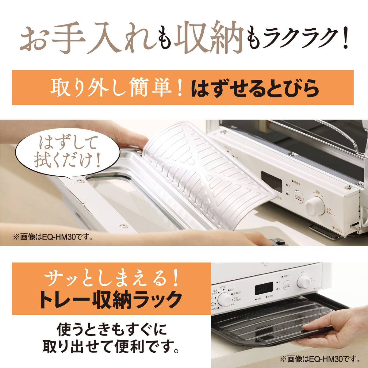 象印 オーブントースター 4枚 ( ZOJIRUSHI 象印マホービン オーブン トースター 受け皿付き 4枚焼き トレイ付き タイマー 温度調節 食パン ピザ 朝食 掃除しやすい おしゃれ キッチン家電 調理家電 )