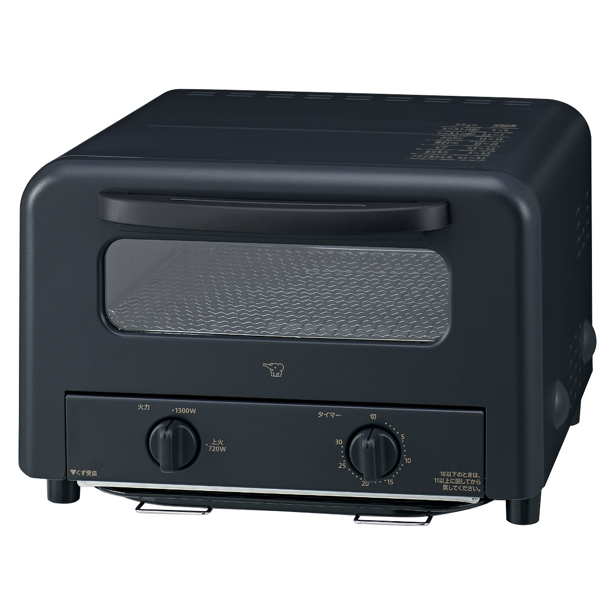 象印 オーブントースター 4枚 火力2段切り替え ( ZOJIRUSHI 象印マホービン オーブン トースター 受け皿付き 4枚焼き トレイ付き タイマー 火力調節 1300W 720W 食パン ピザ 朝食 掃除しやすい おしゃれ キッチン家電 調理家電 )